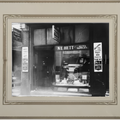 Hett, Norm Sr Auto Supplies storefront